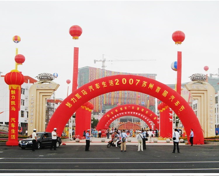印江庆典拱门