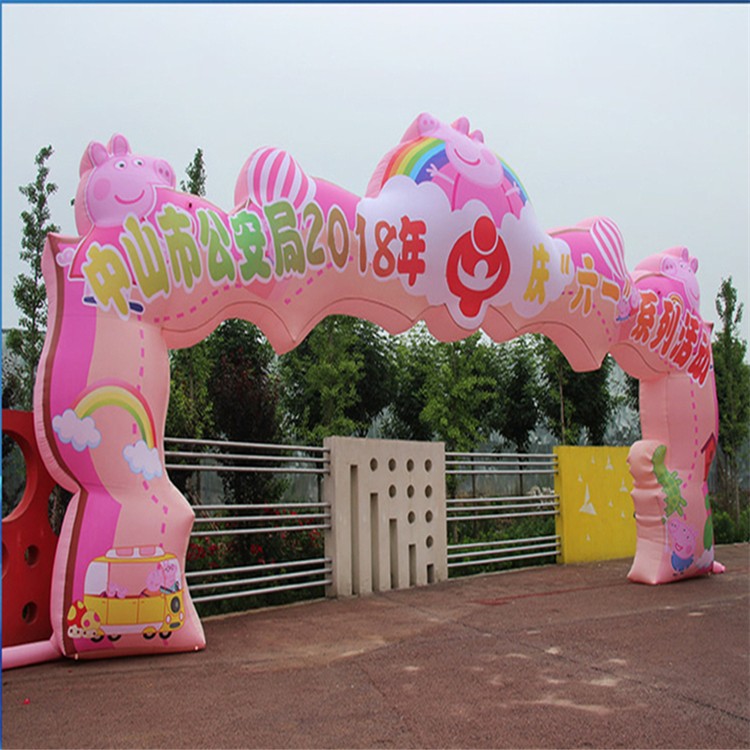 印江粉色卡通拱门
